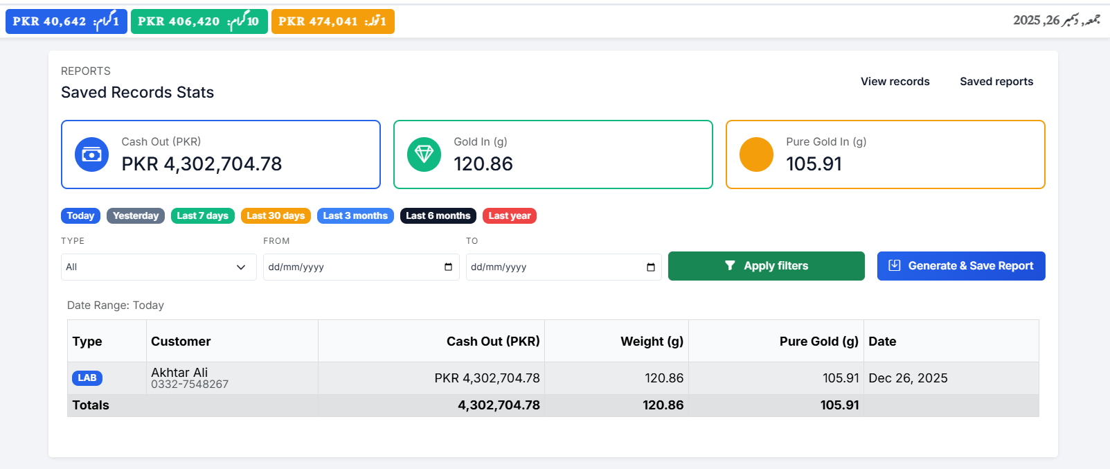 Gold Lab Pro UI Screen Reports